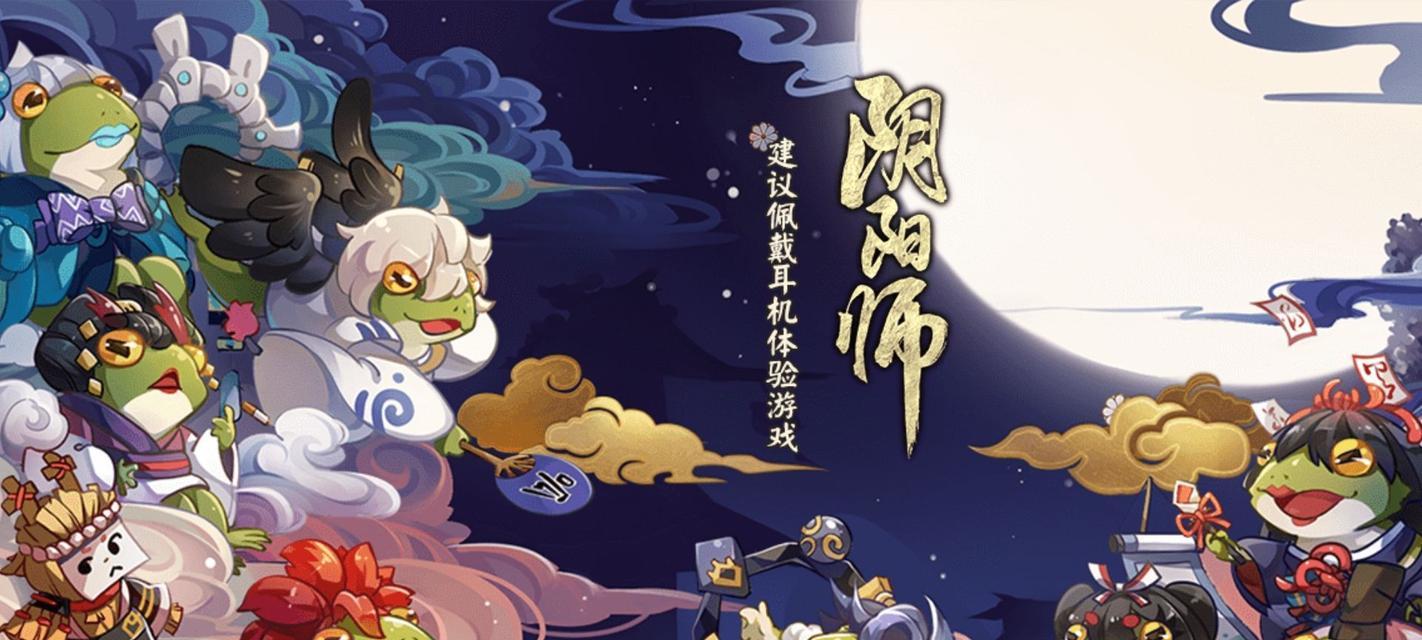 《以阴阳师2024逢魔密信》最新消息揭秘（阴阳师2024逢魔密信内容大曝光）