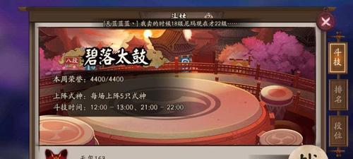 《以阴阳师2024逢魔密信》最新消息揭秘（阴阳师2024逢魔密信内容大曝光）