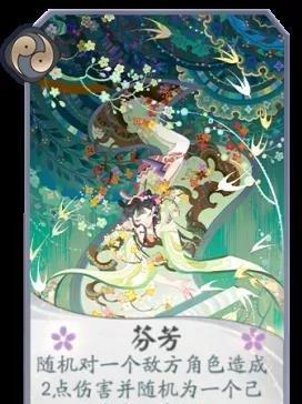 阴阳师SP花鸟卷即将上线，精彩不容错过（粉丝期待已久）