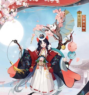 《阴阳师春之缘结神新皮肤上架，让你的游戏更加精彩》（打造最强式神）