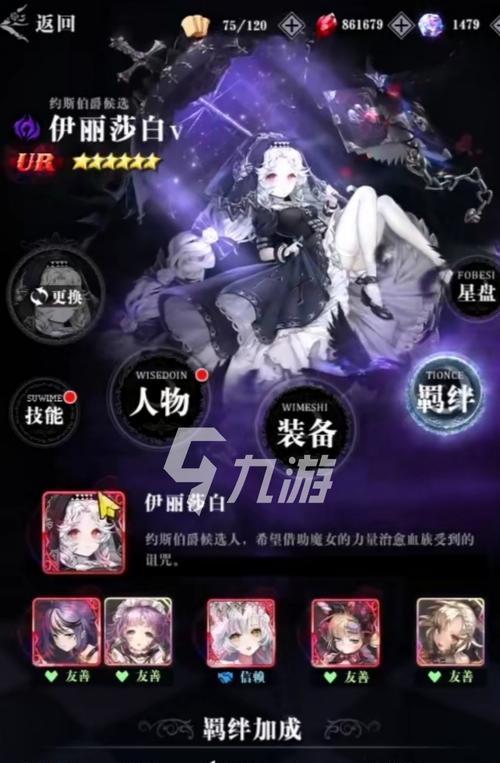 爆裂魔女装备获取与培养攻略（打造最强魔女）