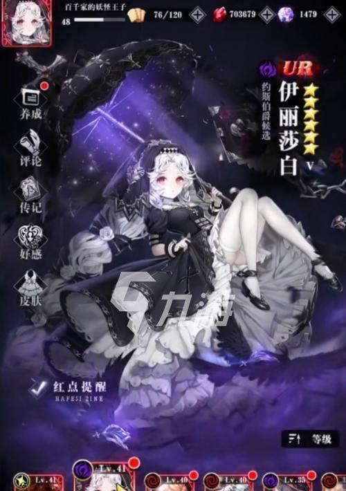 解析爆裂魔女最强SSR角色（从属性）