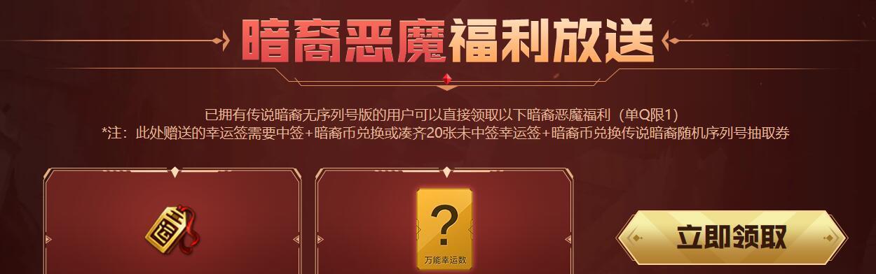 穿越火线平台福利码2024最新一览（以游戏为主）