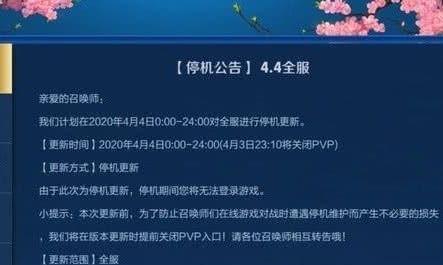 王者荣耀限时点券点赞活动完成不了（如何快速完成王者荣耀限时点券点赞活动）