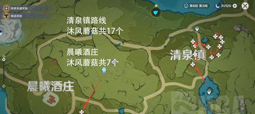 《原神》渊下宫魔药研析第二关通关攻略（掌握技巧）