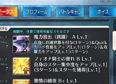 柳生但马守宗矩的卡池出货率、技能加成、宝具威力，全面解析（柳生但马守宗矩的卡池出货率、技能加成、宝具威力）