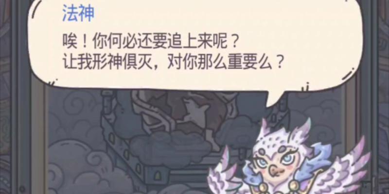 《最强蜗牛希域女神攻略》（希域女神加点攻略）