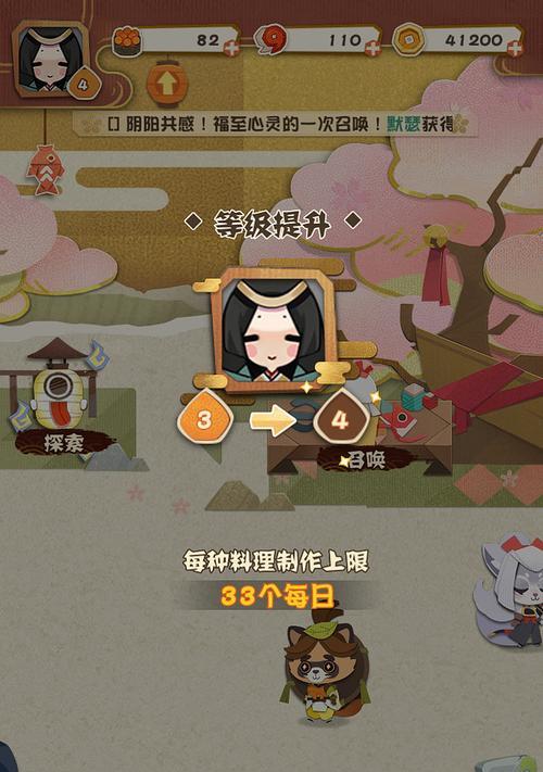 《揭秘阴阳师妖怪屋彩蛋》（深入探究妖怪屋彩蛋的攻略与秘密）