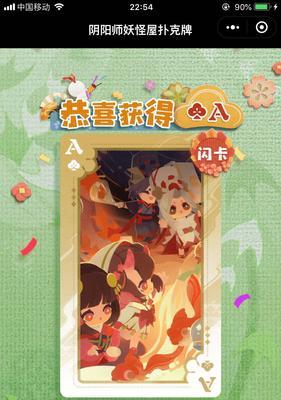 《阴阳师妖怪屋伐木——游戏中的重要资源获取方式》（深入了解阴阳师妖怪屋伐木的用途及策略）