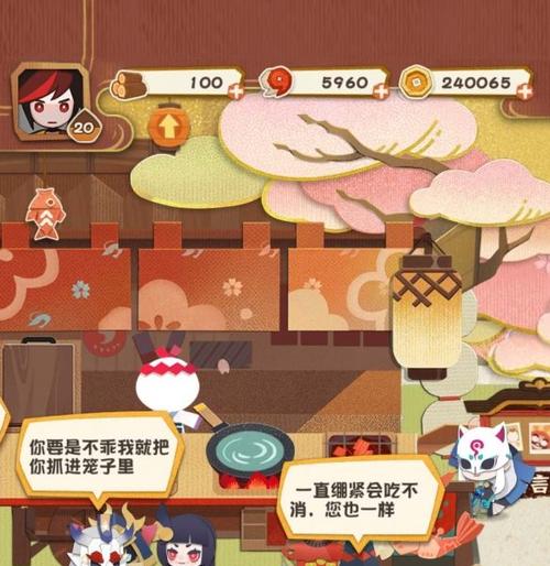 《阴阳师妖怪屋式神培养攻略》（探索妖怪屋最强式神）