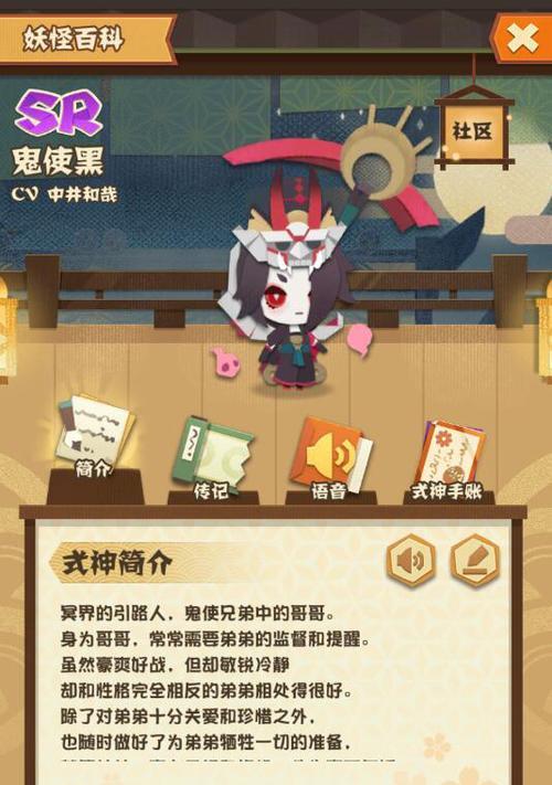 《阴阳师妖怪屋战斗攻略》（掌握关键技巧）