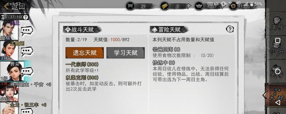 快速通关多周目、速刷技巧详解（如何以我的侠客快速通关多周目）