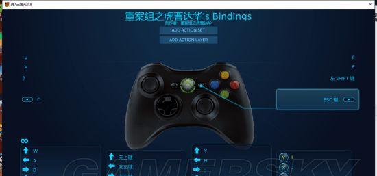 《以讨鬼传极PC版手柄键位设置》（尽情舞动战场）