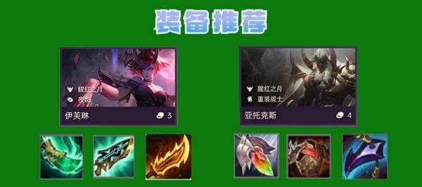 《S5金铲铲之战》新玩法全攻略（如何玩转最新版本的LOL）