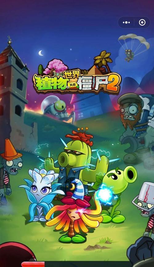 《植物大战僵尸2》第22天攻略揭秘（揭秘游戏遥远的未来第22天）