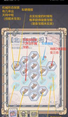 探秘《最强蜗牛》游戏中的秦皇兵马俑（游戏中恢弘壮丽的秦皇兵马俑群像与真实历史的奇妙融合）