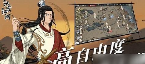 《放置江湖2024》散人武学搭配一览（最全散人武学搭配攻略）