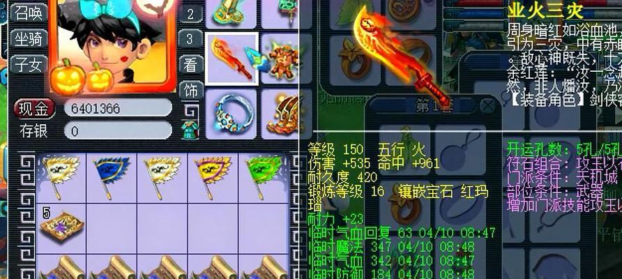 《探索修蛇仙境，挑战梦幻飞仙60级BOSS》（修蛇仙境BOSS的特点与战略）