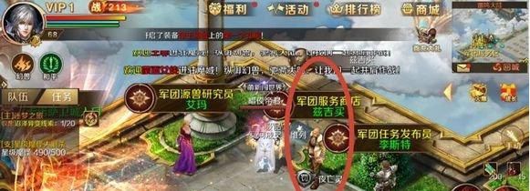 魔域手游2战斗力提升攻略（新手必看）