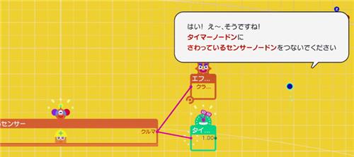 《魔物娘召唤记》新手上手指南（快速提升游戏实力）