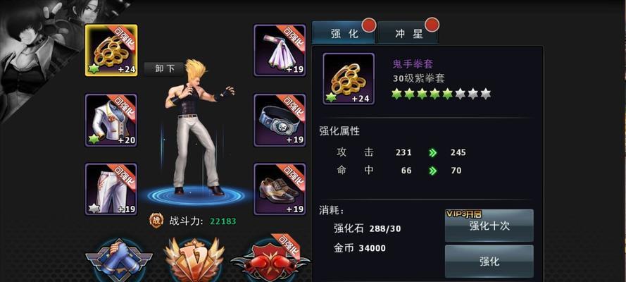 《魔界契约OL》升级攻略