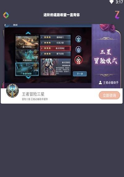 《魔界契约OL》攻略大全：成为最强的契约使者