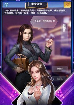 《全职业天梯，创业手游技巧大揭秘》（模拟创业手游全职业天梯攻略详解）