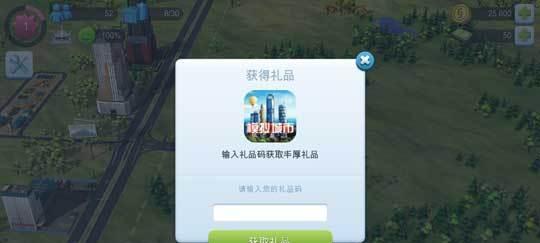 《模拟城市我是市长道路升级攻略》（利用最少的时间和金钱打造高效城市）