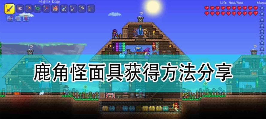 《以面具之墓》前三关攻略（挑战面具之墓）