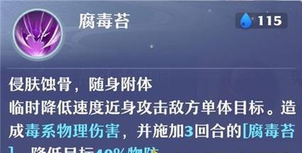 全面解析新版诛仙世界，攻略饕餮打书（全面解析新版诛仙世界）