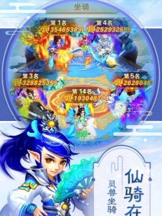 《梦幻逍遥》头衔系统全解（开启游戏新世界的1个）