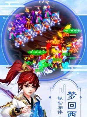 《梦幻逍遥》头衔系统全解（开启游戏新世界的1个）