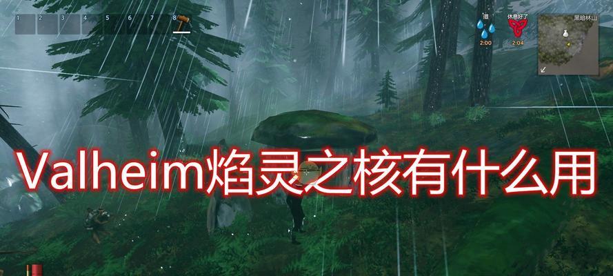 Valheim英灵神殿物品合成攻略（详解合成流程）