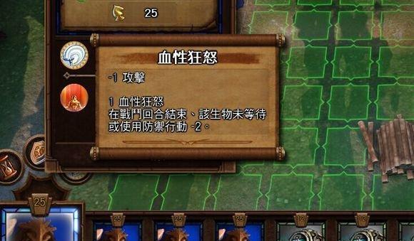 魔法门之英雄无敌7键盘操作方法是什么？如何使用键盘控制游戏？